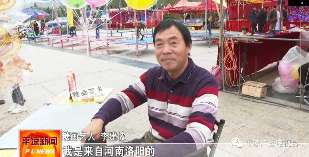 1.8亿！“双节”假期前三天平凉旅游收入颇丰