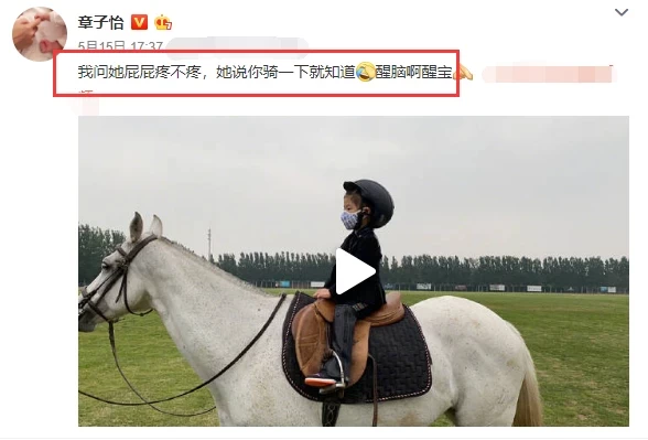 章子怡產(chǎn)后半年復(fù)工，挑戰(zhàn)平板撐產(chǎn)后恢復(fù)好，汪峰暖心等回家開飯