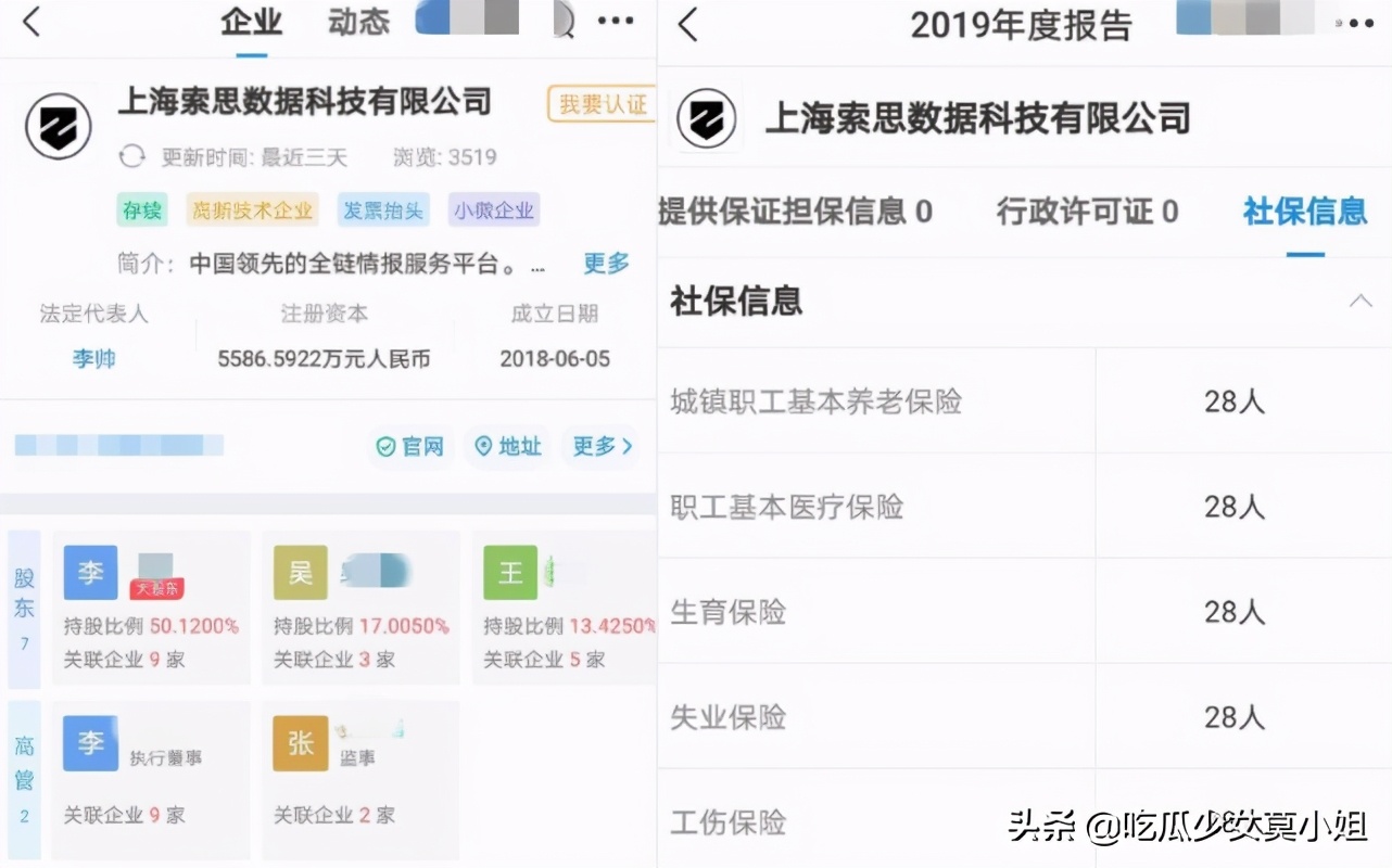 经纪人|女子曝王俊凯经纪人录音，称其撬掉已进组演员抢角色