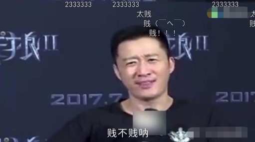 肖战本人鼓励粉丝应援，事后出事立马甩锅