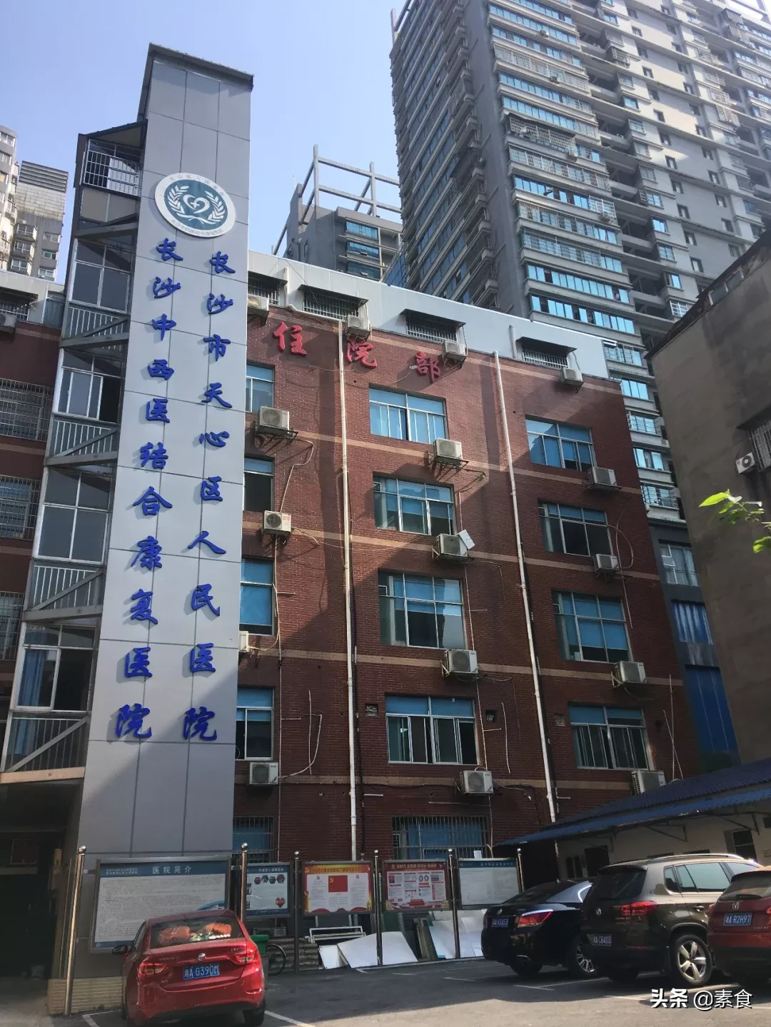 湖南中医药大学附属医院开起了素食餐厅，试营业日就人气满满