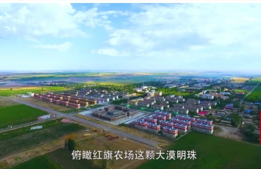 【跋涉边境 亲吻祖国】58、奇台：红花似火的边境县…