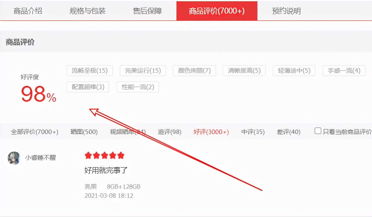 缺货！红米K40开售近一周，米粉开始抱怨，卢伟冰说出心里话