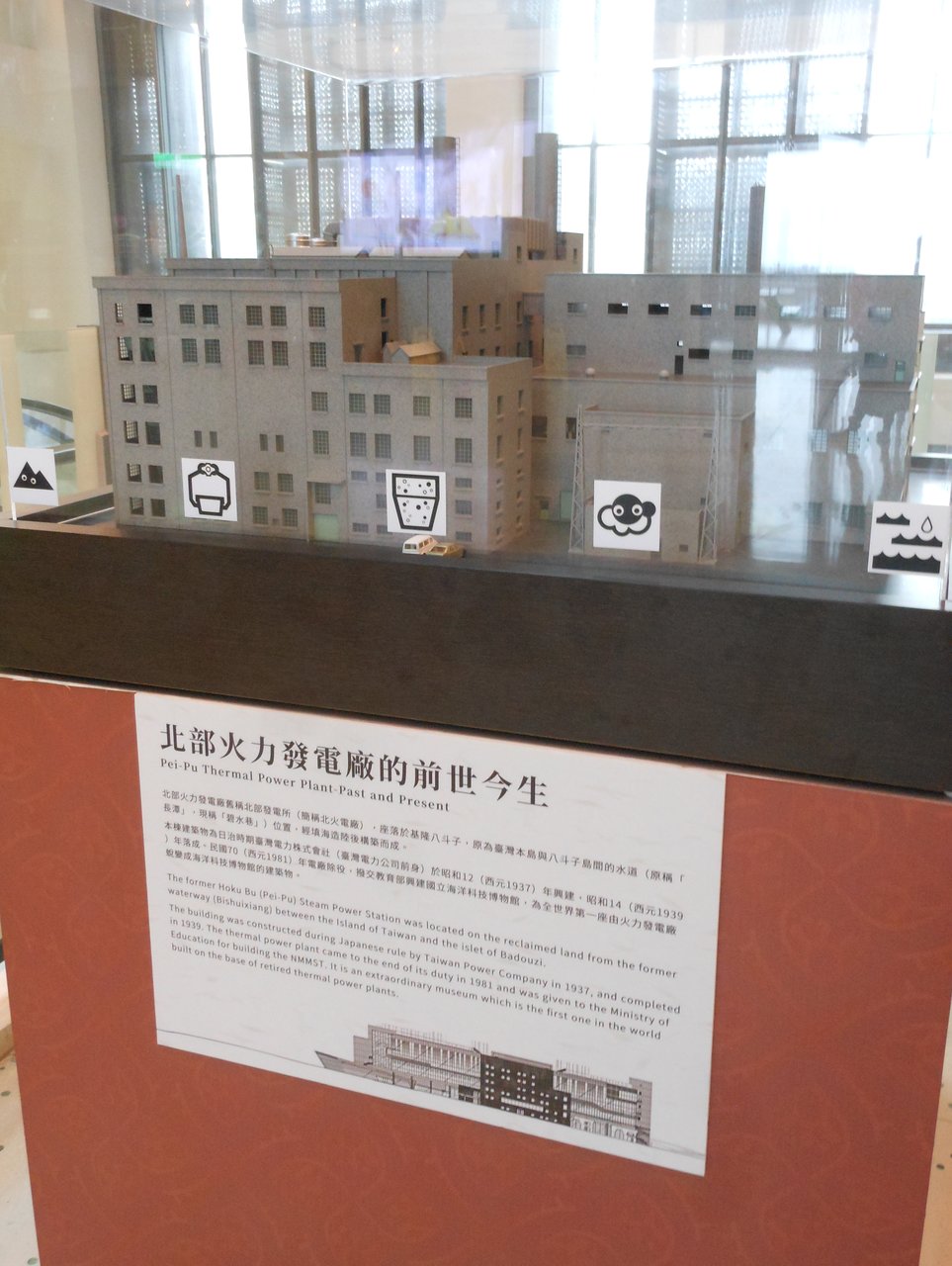 工业遗址大变身之废弃火电厂化身“海洋百科全书“