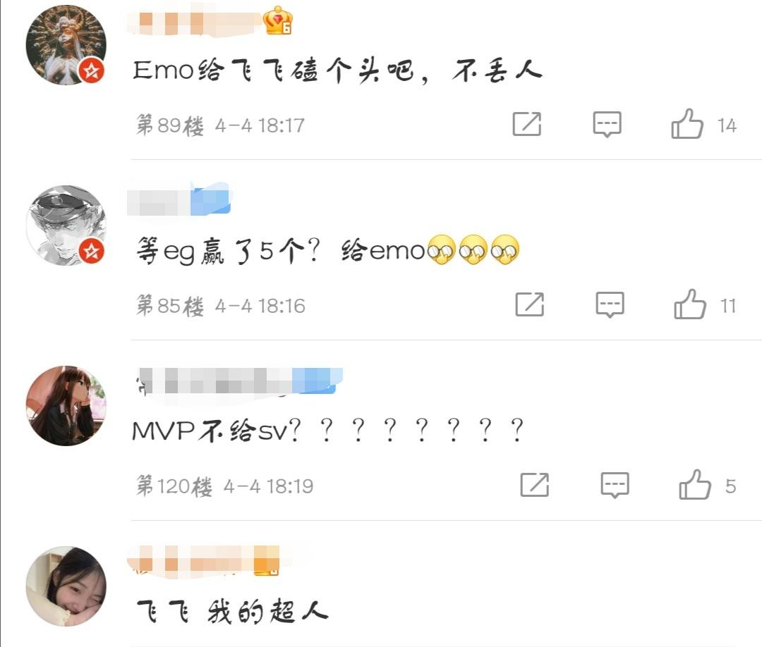 IG is gone against situation break up dish, EMO hits interrogation open to sneer at mode, netizen: To fly flying knock build