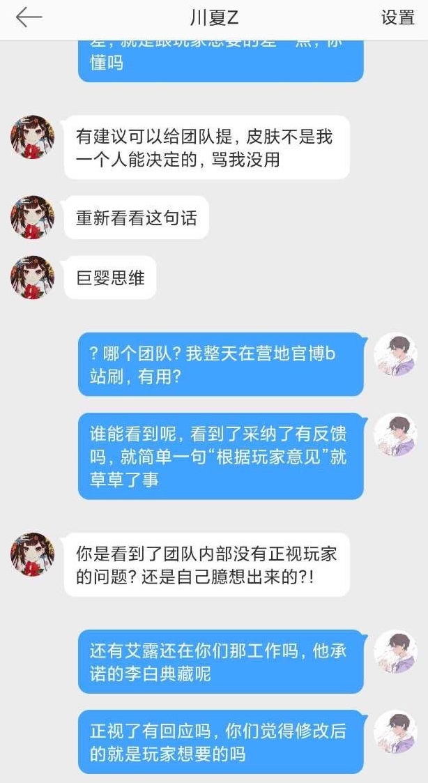 person honor: Guan Feifei is scolded to go up again hot search, anchor of bring up again selects an issue, do you know speak bluntly what? 