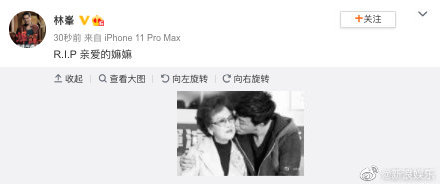 林峯悼念李香琴亲切喊奶奶，在《溏心风暴2》饰演对方最爱的孙子