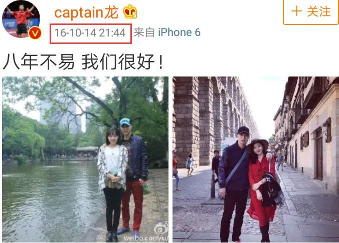 馬龍的老婆夏露又上熱搜了，她才不是一個(gè)沒(méi)故事的女同學(xué)
