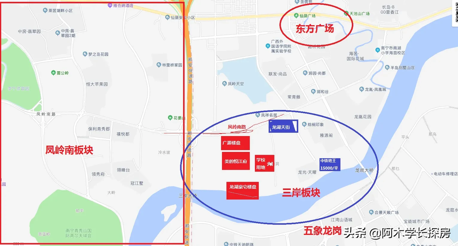 号称南宁下一个富人区“三岸板块” 又多了一个智能化社区！