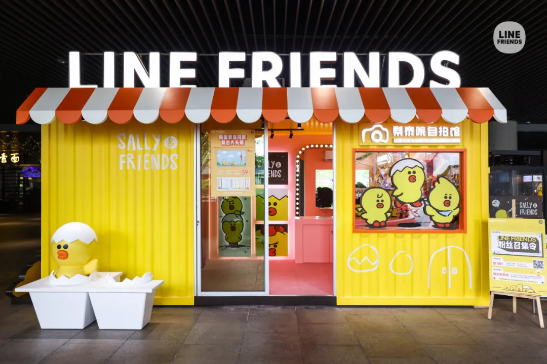 LINE FRIENDS：持续深耕中国市场，全面开展数字化战略布局