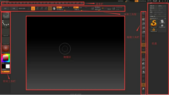 ���㿪ʼ��С��Ҳ�ܿ�����ZBrush������ѧ
