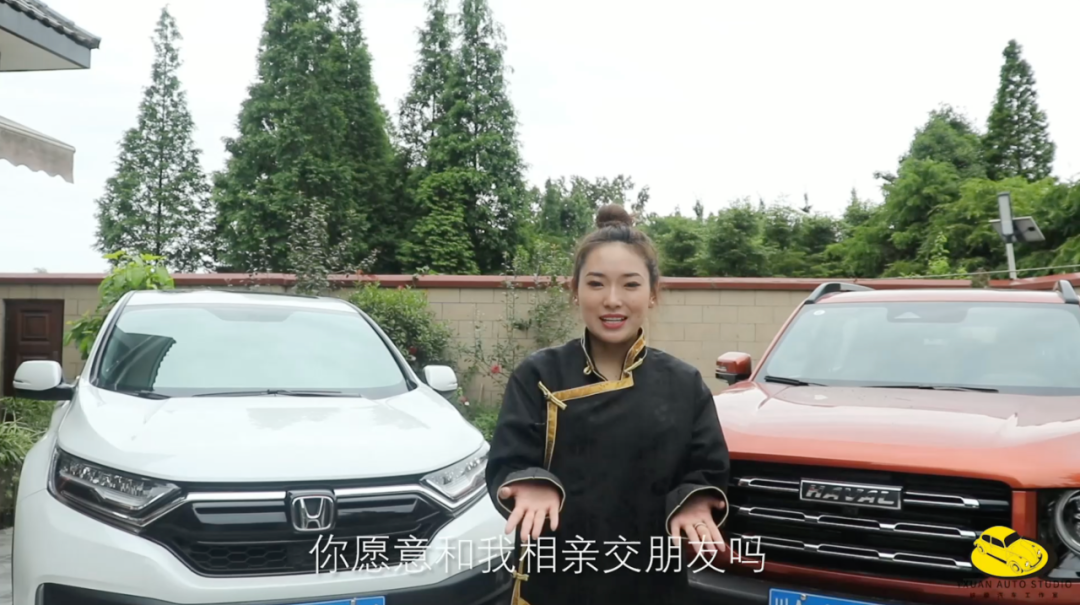CR-V和哈弗大狗车主来相亲  最挑剔的车评人怎么选男朋友