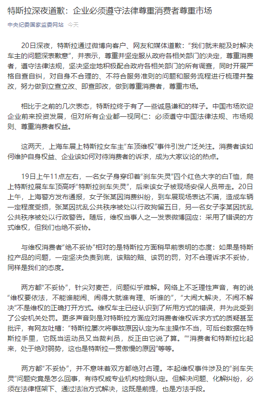 又出大事！广州一辆特斯拉突发燃烧！男乘客当场死亡，警方最新通报来了