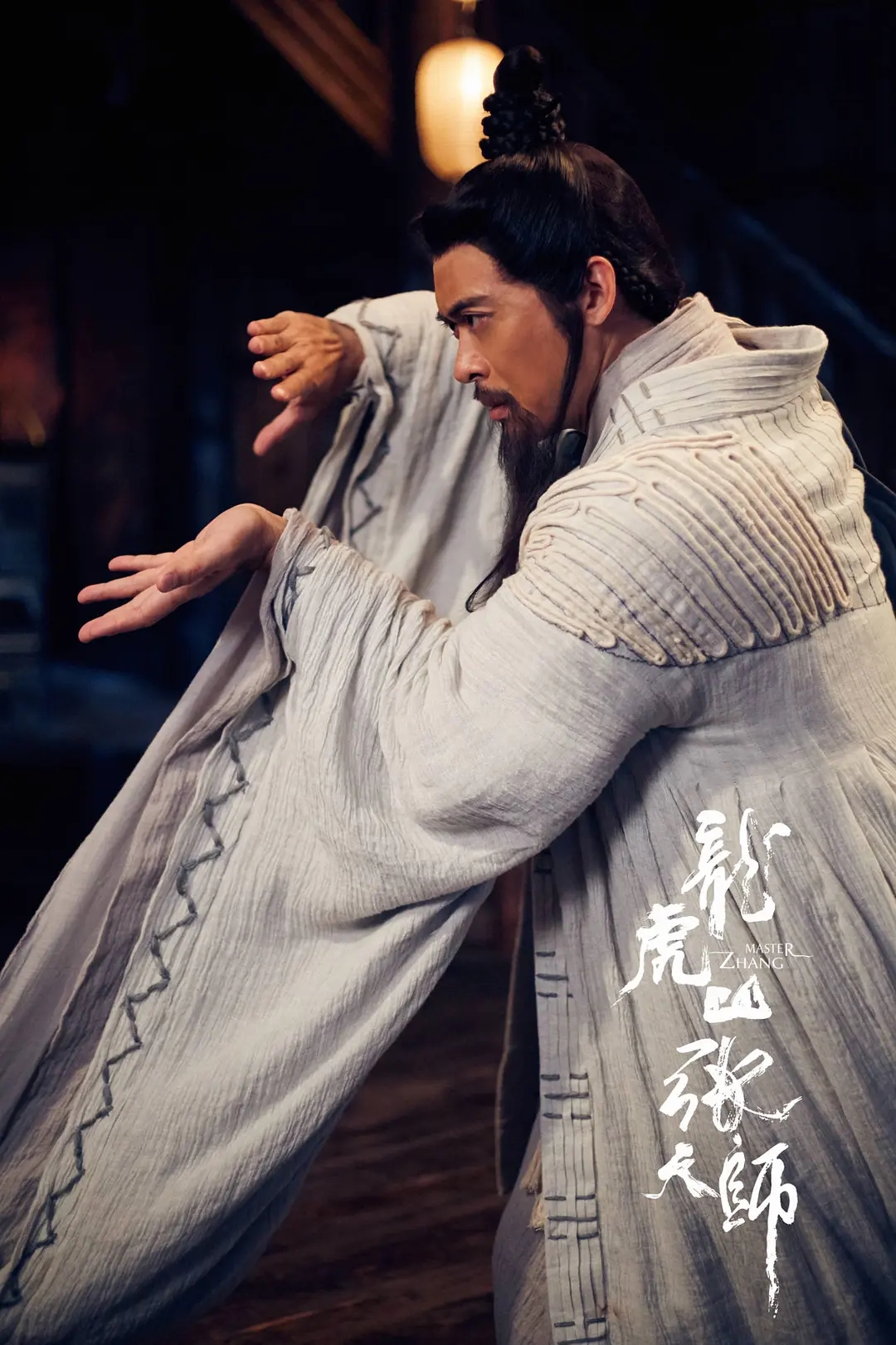 硬把玄幻拍成武侠？近战法师樊少皇，扯下功夫