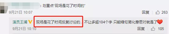《幸福社区》曝幕后特辑,肖战赞蔡丁可爱,很多台词竟是即兴迸发