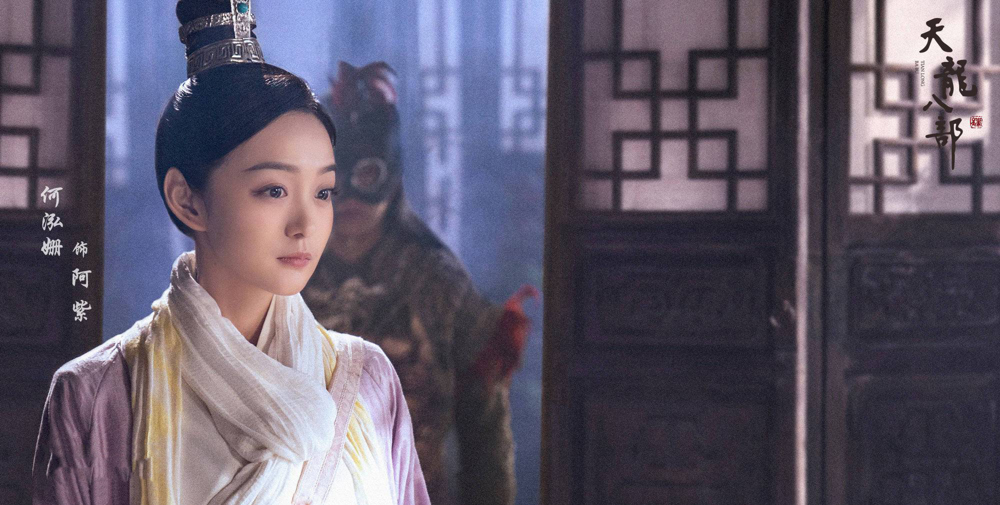 于荣光执导《天龙八部》杀青，乔峰发型时尚，王语嫣气质全无