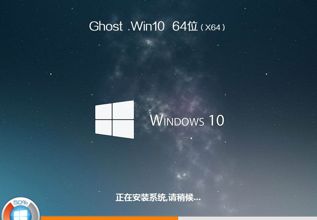 U盘怎么重装Win10系统？