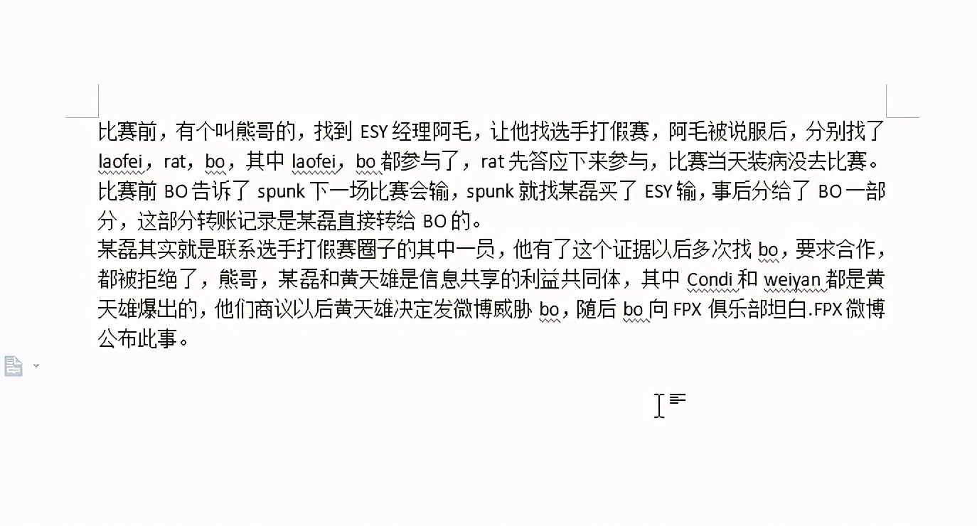 Urgent? PDD direct seeding responds to rhythm, explode Bo holiday surpasses evidence, rose with female merchant clutch however