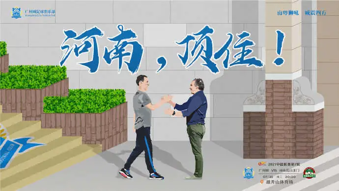 河南暴雨下的品牌众生相