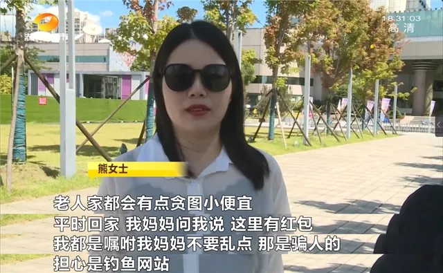 这8款APP​，被下架！快看你手机里有没有→