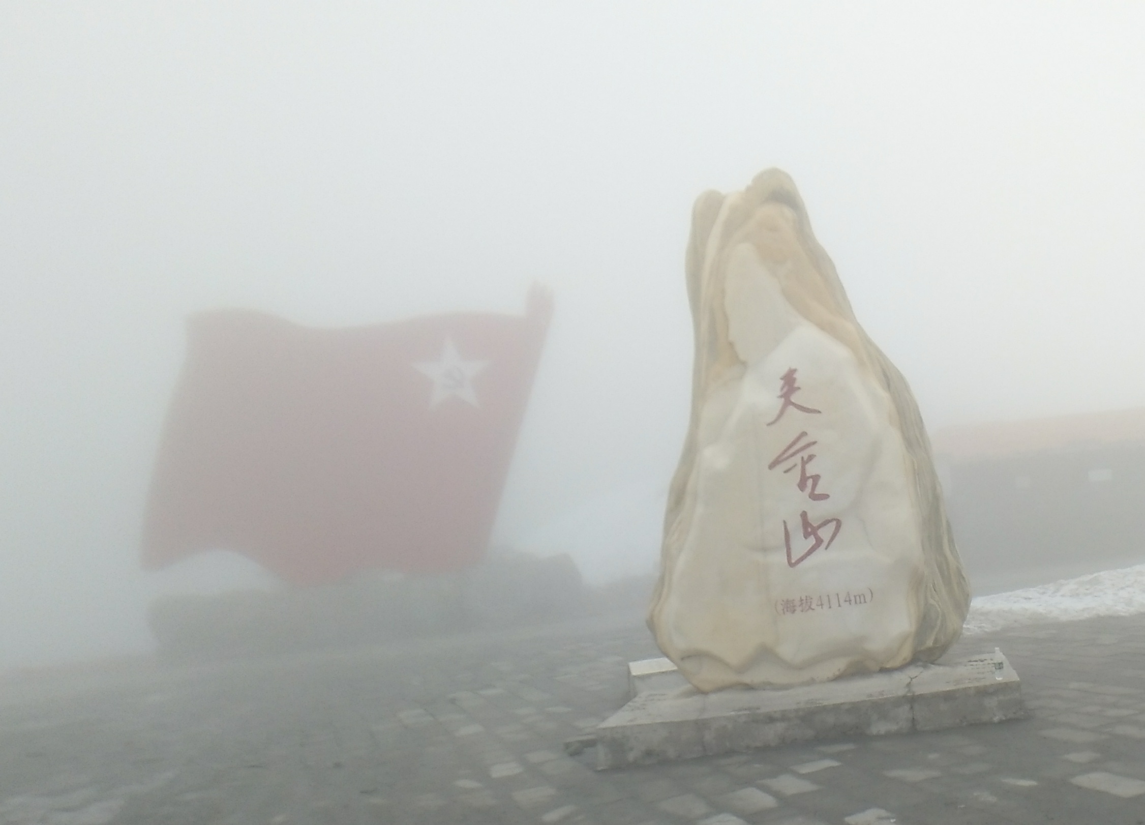 单人单车穿越雅安夹金山森林公园：体验一日四季轮回