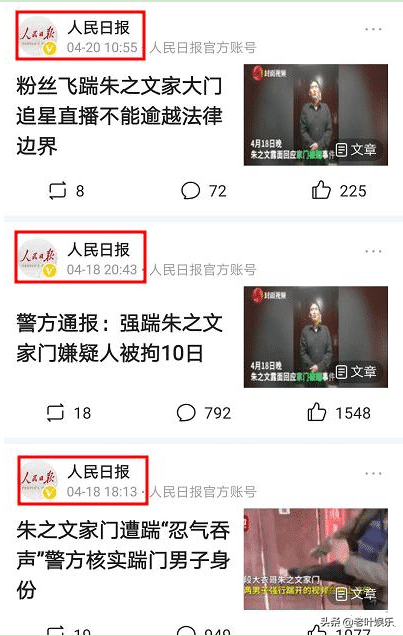 草根明星“大衣哥”忍讓9年，一次性討回，出手?jǐn)財(cái)啻迕褙?cái)路