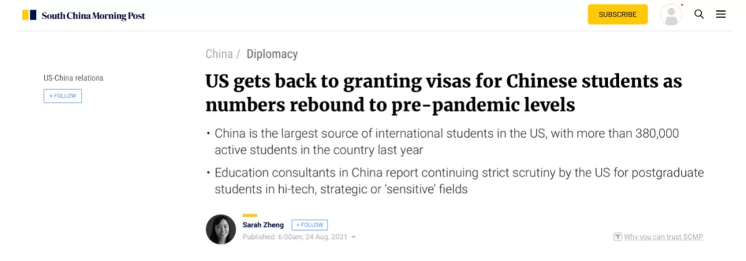 留学生竟成民族耻辱?这事儿有点荒谬