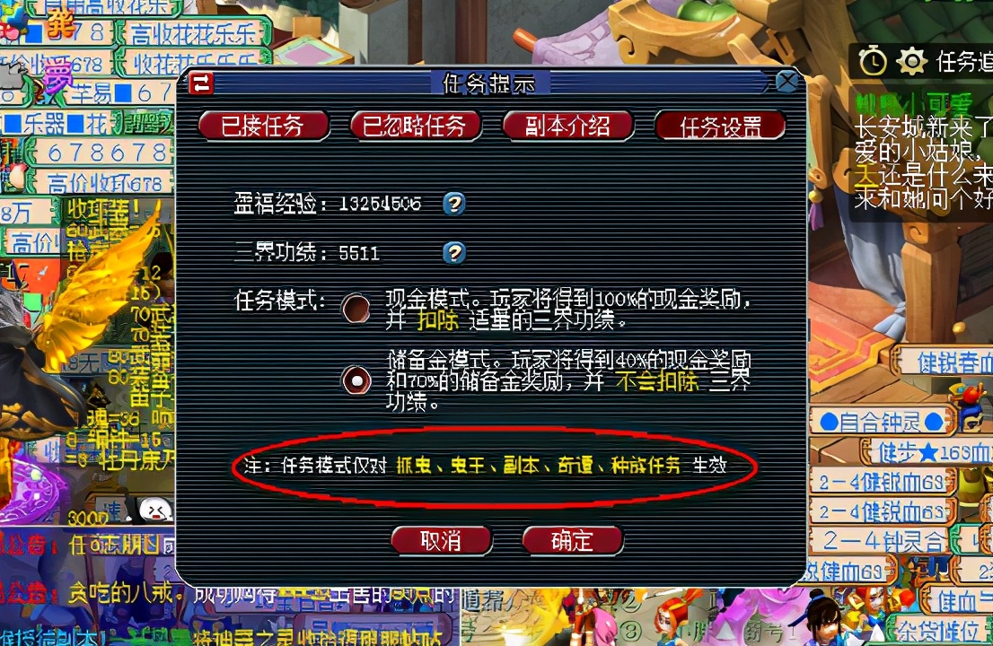 梦幻充值礼包|Q2:梦幻西游充值300特典积分有什么奖励?
