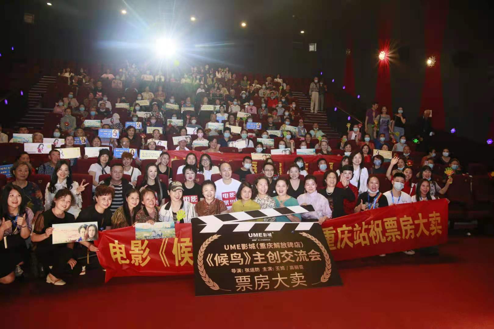 电影《候鸟》遇到“现实故事原型”，路演重庆站年轻妈妈抱娃哭泣