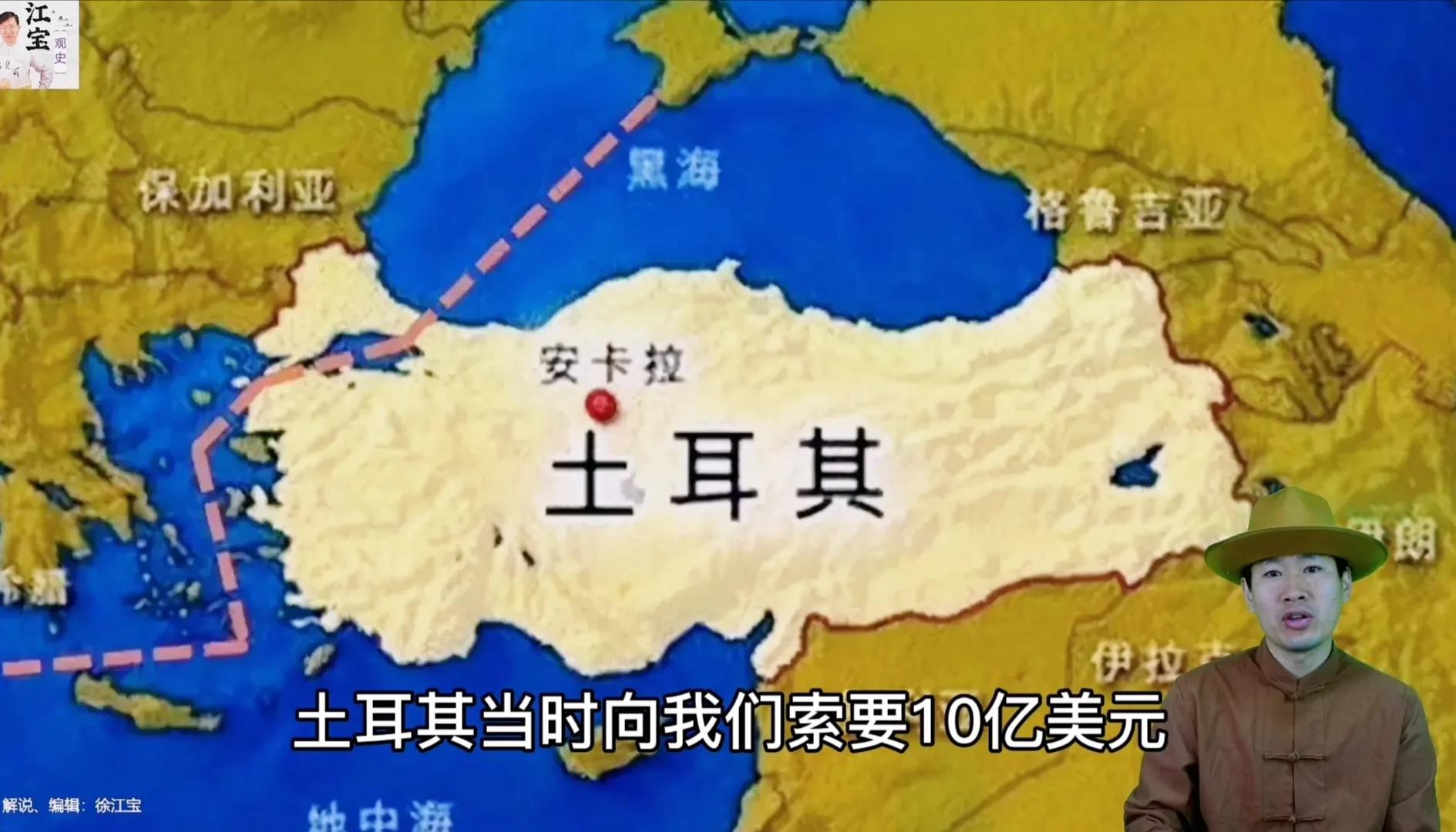 感谢希腊，否则瓦良格号回国 就被土耳其“讹去”10亿美元了