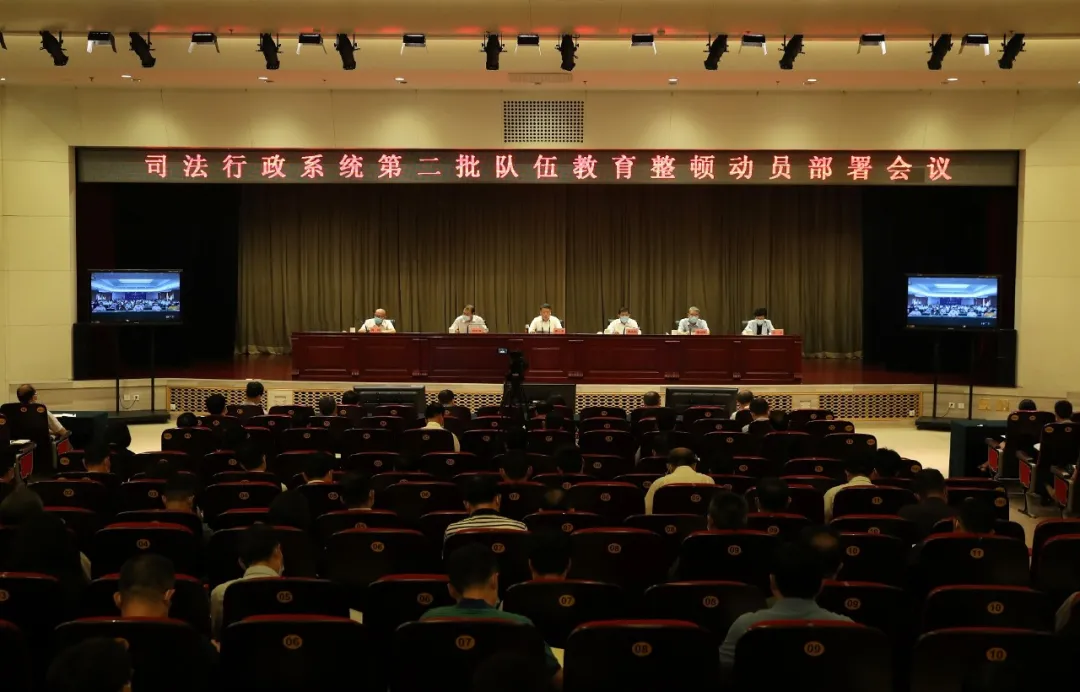 唐一军：务必做到责任实措施实工作实成效实 深入推进司法行政系统第二批队伍教育整顿
