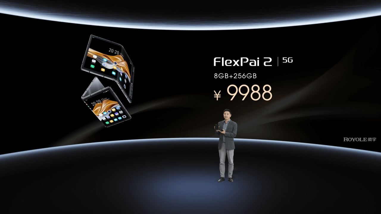 柔宇FlexPai 2，会成为第一款真正普及的折叠屏手机吗？