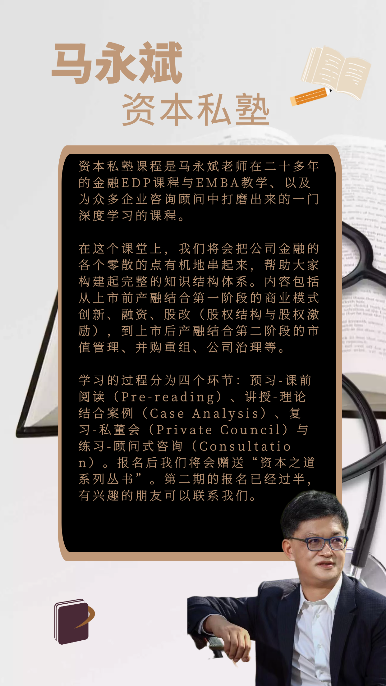 上海家化——换个经理人，股价两个板？