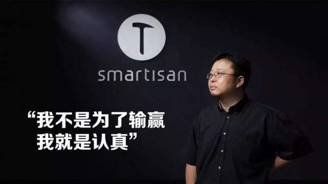 罗永浩：3年6个亿，一个理想主义创业者的“真还传”