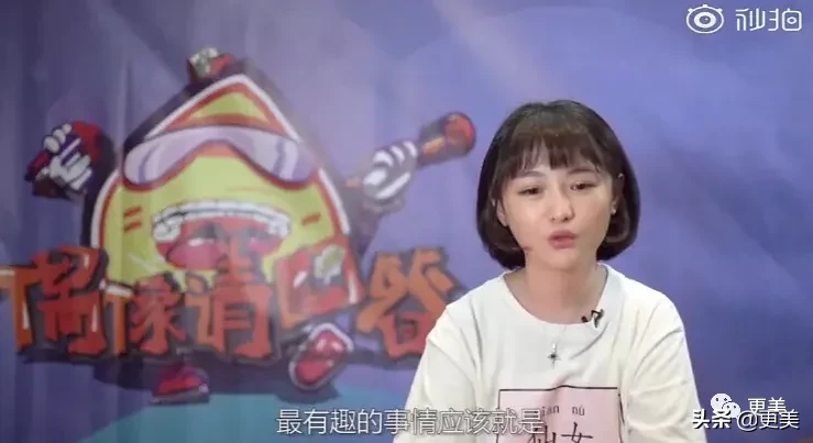 杨紫，你真的够了