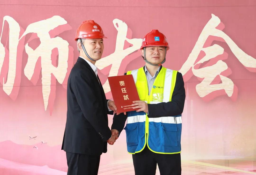 全力冲刺930竣工交付目标！金投中心项目誓师大会圆满举行