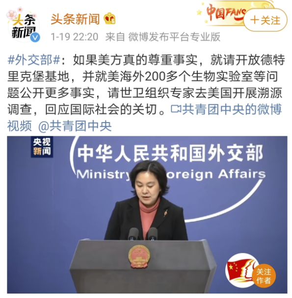 疑点重重！美国军医硬闯德特里克堡被击毙，病毒基地要藏不住了？