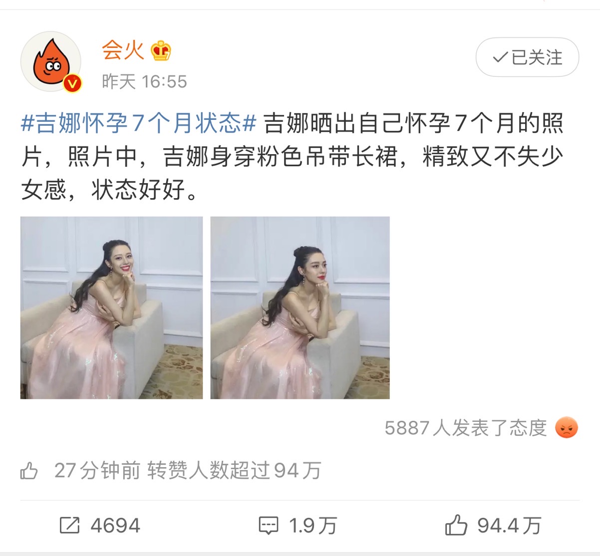 吉娜怀孕7月身材没变化：“孕期静好”的骗局，压垮了多少女性