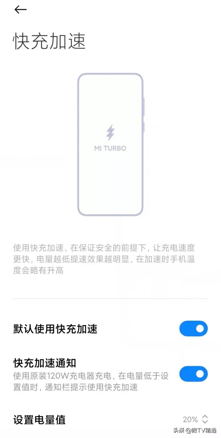 小米MIX4零售版测评：有黑科技，还有水桶
