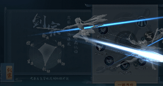 华山剑气合并有多强？《新笑傲江湖》手游实测，威力不输日月武当