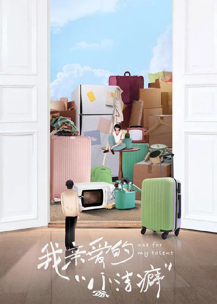 《镜·双城》《千古玦尘》等陆续开机，重点古装