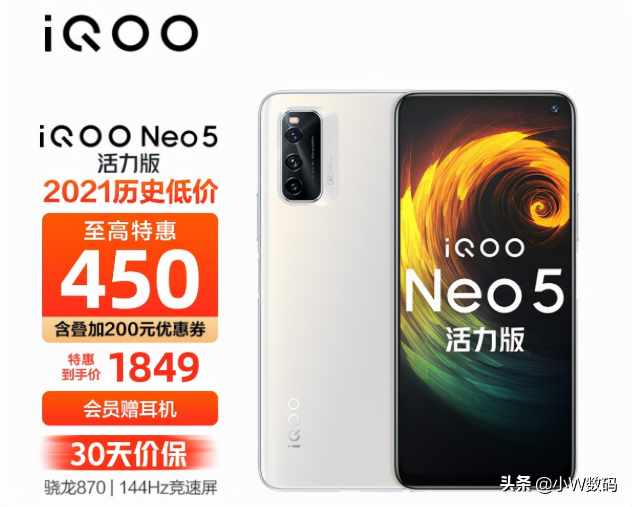 Snapdragon 870 mobile phones within 2000 are costeffective, and you