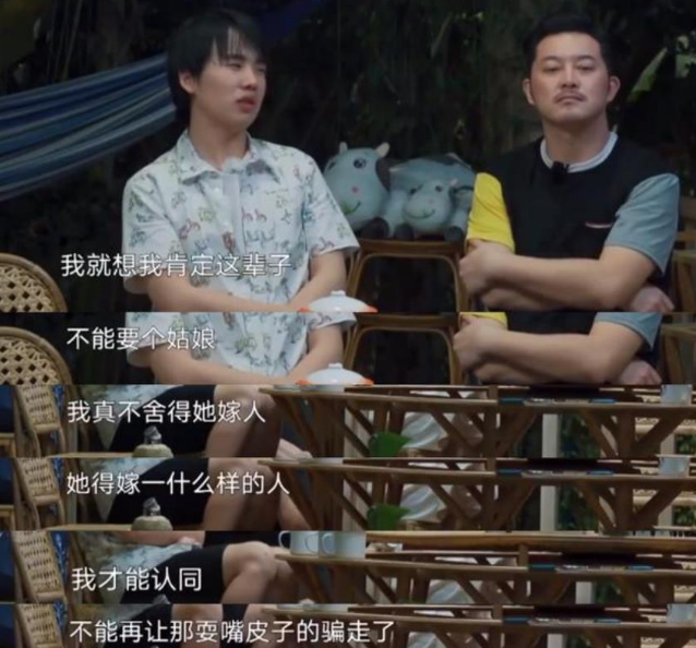 《向往的生活》郭麒麟：我这辈子不能要个姑娘