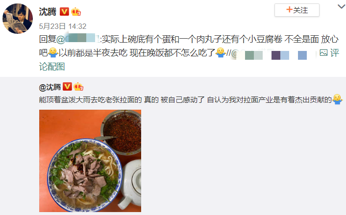 40岁沈腾罕晒健身照，腰细手臂肌肉感强侧颜帅，网友：校草回归