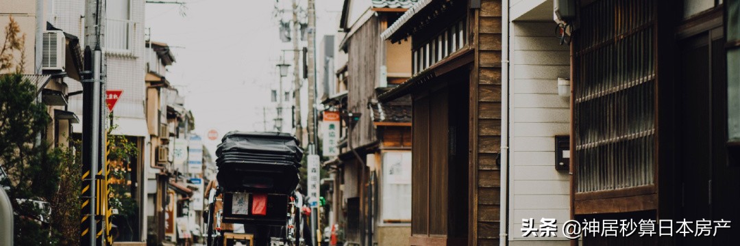 神居专访 | 2021年，我如何从留学生成为日本包租公？