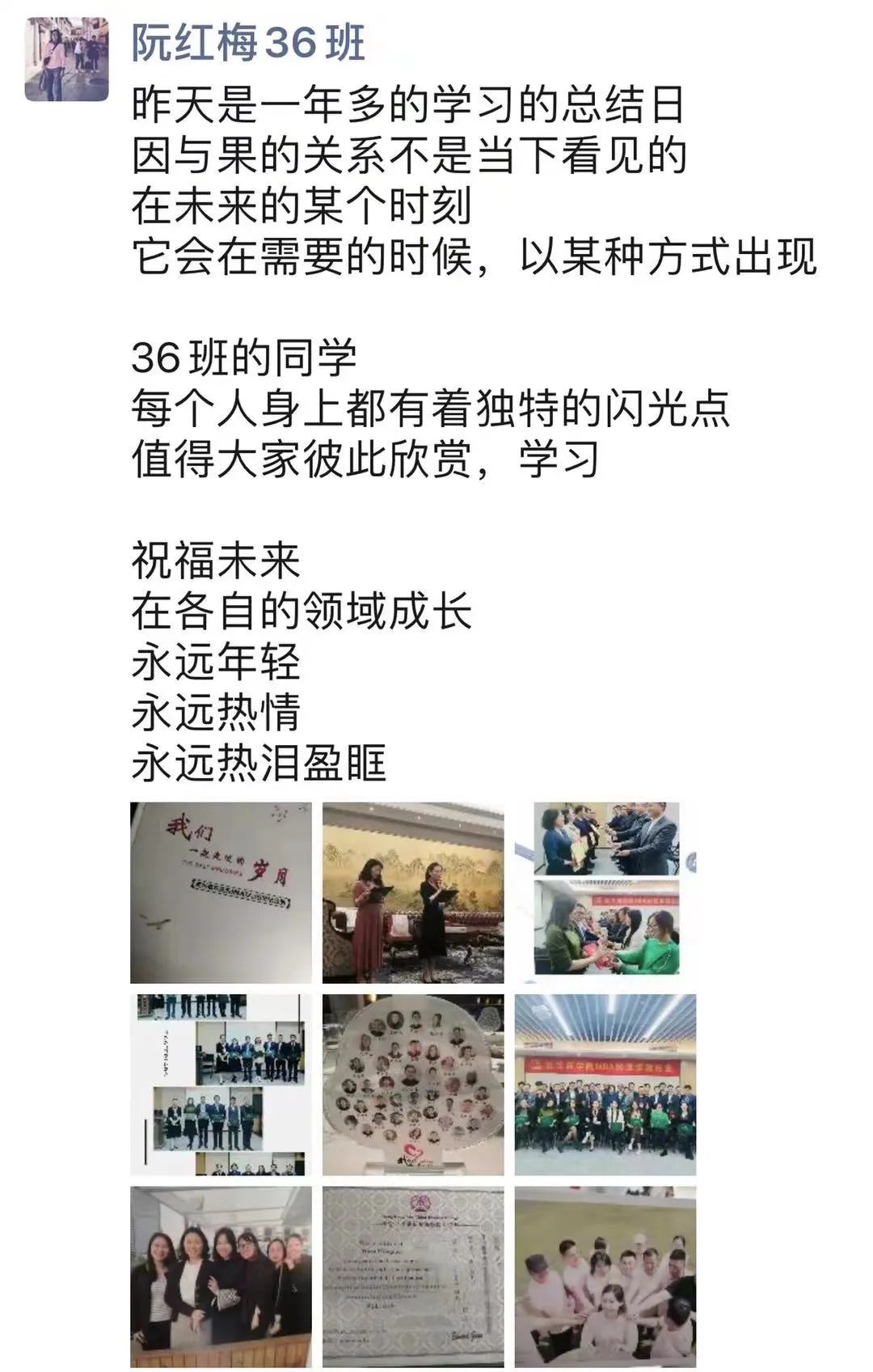 新华商学院学院动态 