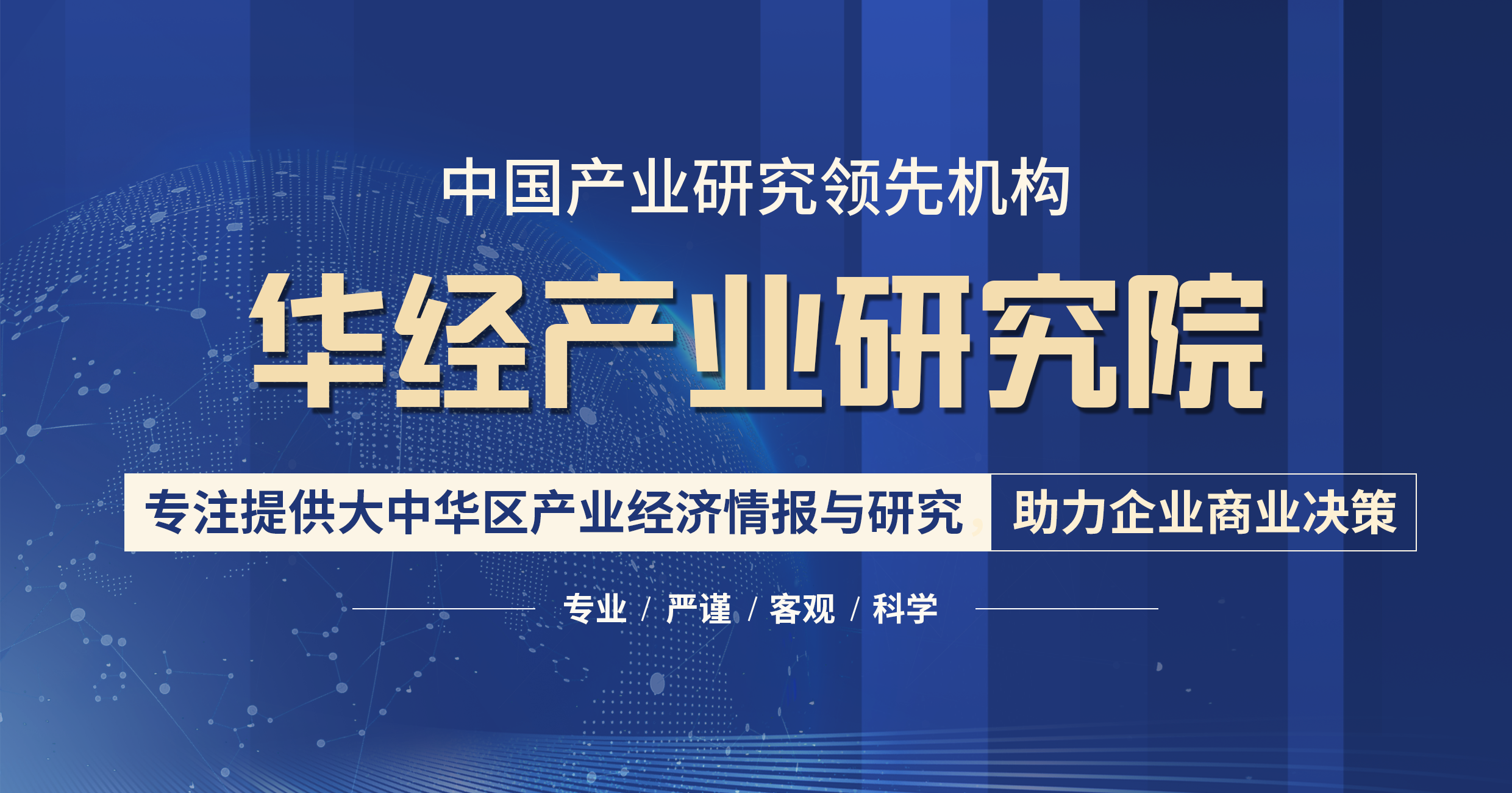 2021年中国锂电池行业现状分析，车用锂电池发展潜力大「图」