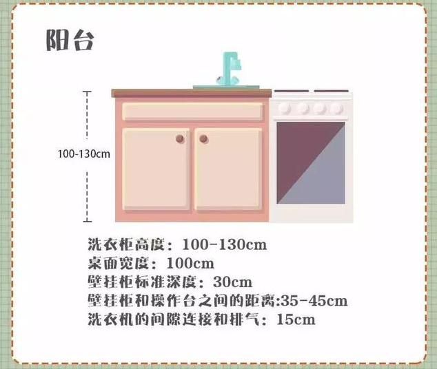 ?？诤瓯驹囱b飾