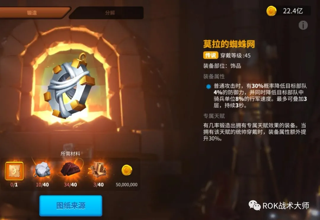 万国觉醒丨K4英雄赞歌介绍（下）