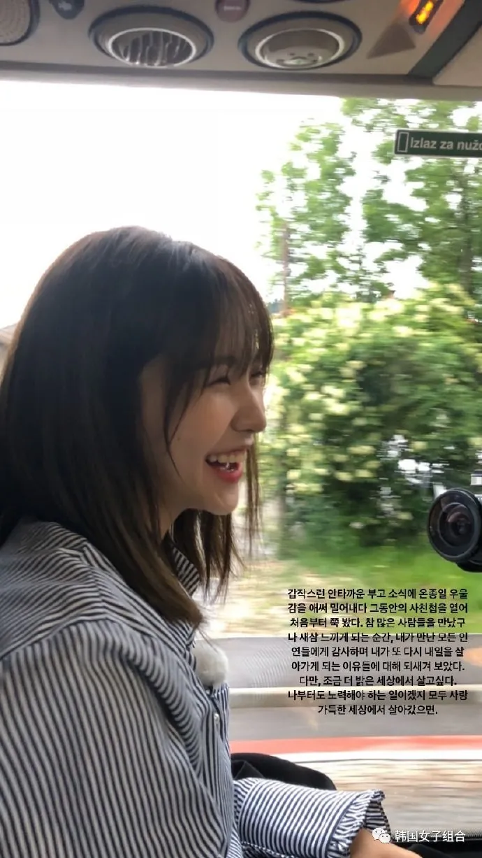 好心变坏事,被韩网友批评的女团爱豆,没有常识,还是行为不当?